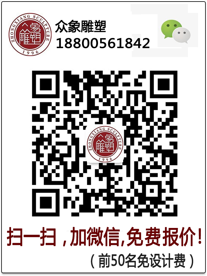 掃一掃加微信，免費(fèi)報(bào)價(jià)