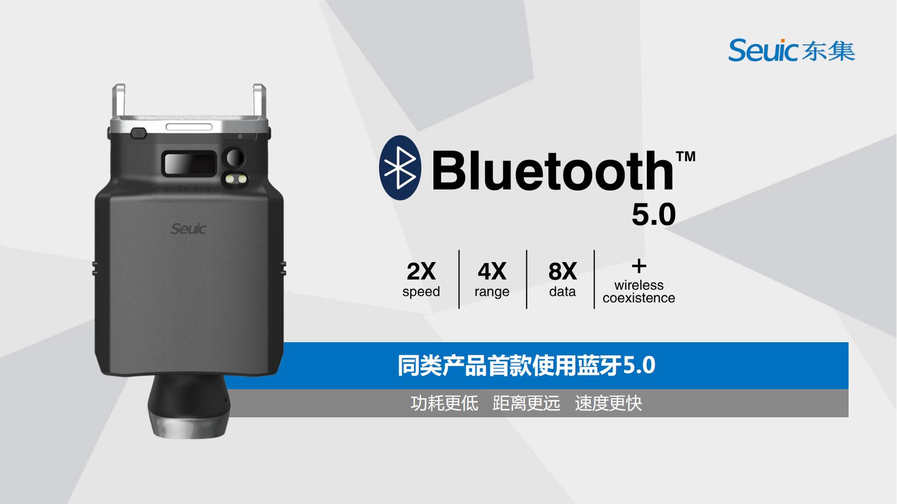 東集UM3產品介紹-2019-V1.2(1)_10.jpg